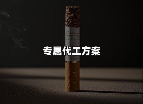 专业优势
